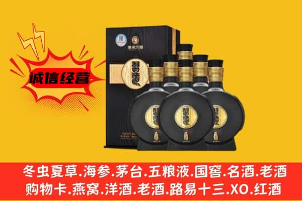 凉山木里县上门回收习酒价格