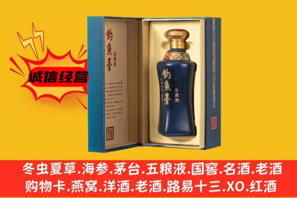 凉山木里县上门回收钓鱼台价格